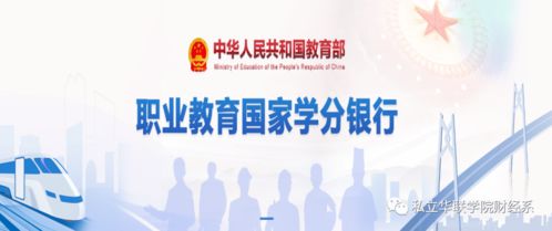 財經系學子在1+x財務共享服務職業技能等級證書初級考試中斬獲佳績，凸顯信息技術咨詢服務領域卓越人才培養成果