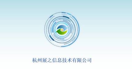 信息技術咨詢服務 賦能企業數字化轉型的專業伙伴