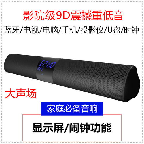 無線與有線雙選擇，構(gòu)建震撼家庭影院 藍(lán)牙音箱與數(shù)碼音頻線全解析